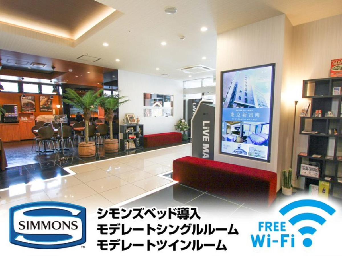 Hotel Livemax Premium Umeda East Οσάκα Εξωτερικό φωτογραφία