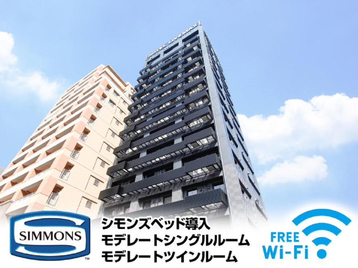 Hotel Livemax Premium Umeda East Οσάκα Εξωτερικό φωτογραφία