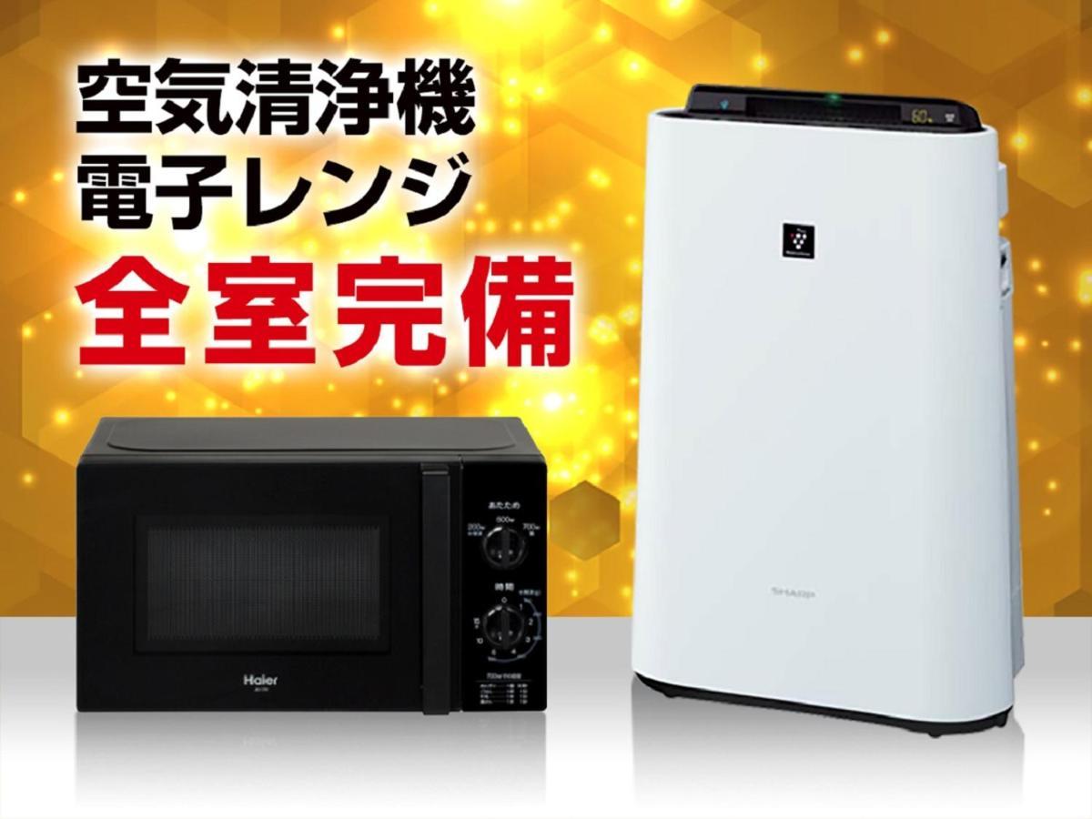 Hotel Livemax Premium Umeda East Οσάκα Εξωτερικό φωτογραφία